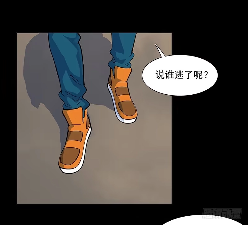 《大赢家》从头开始 第67页