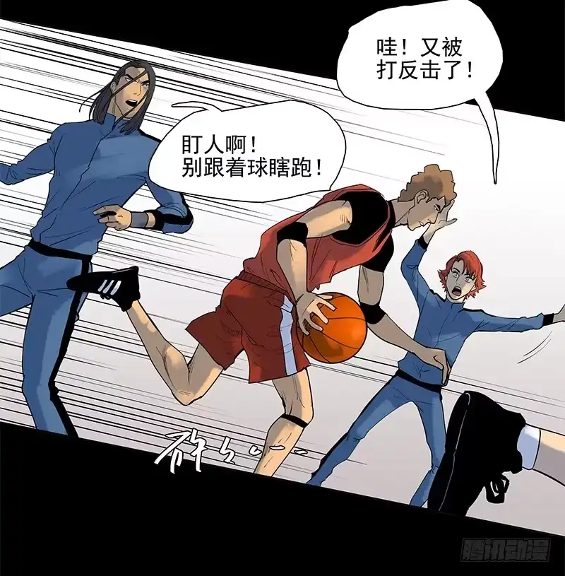 《大赢家》从头开始 第43页