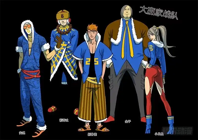 《大赢家》从头开始 第77页
