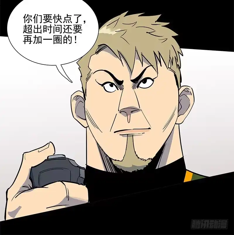《大赢家》从头开始 第16页