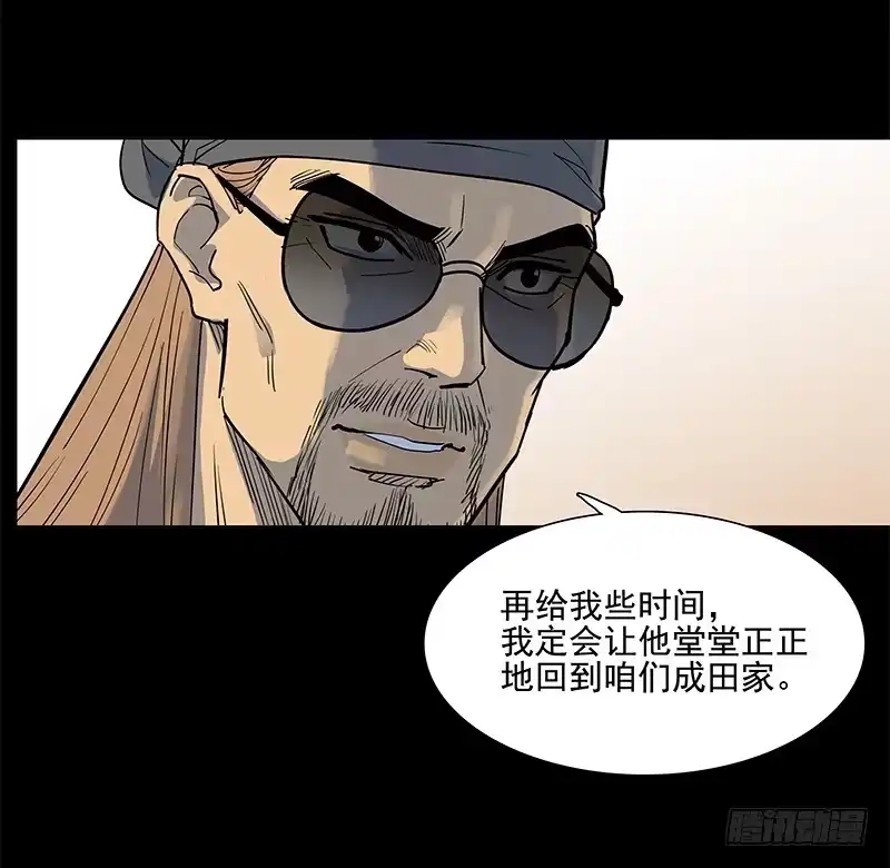 《大赢家》从头开始 第64页
