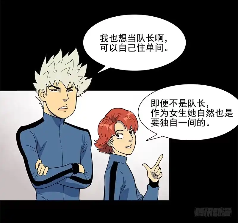 《大赢家》从头开始 第7页