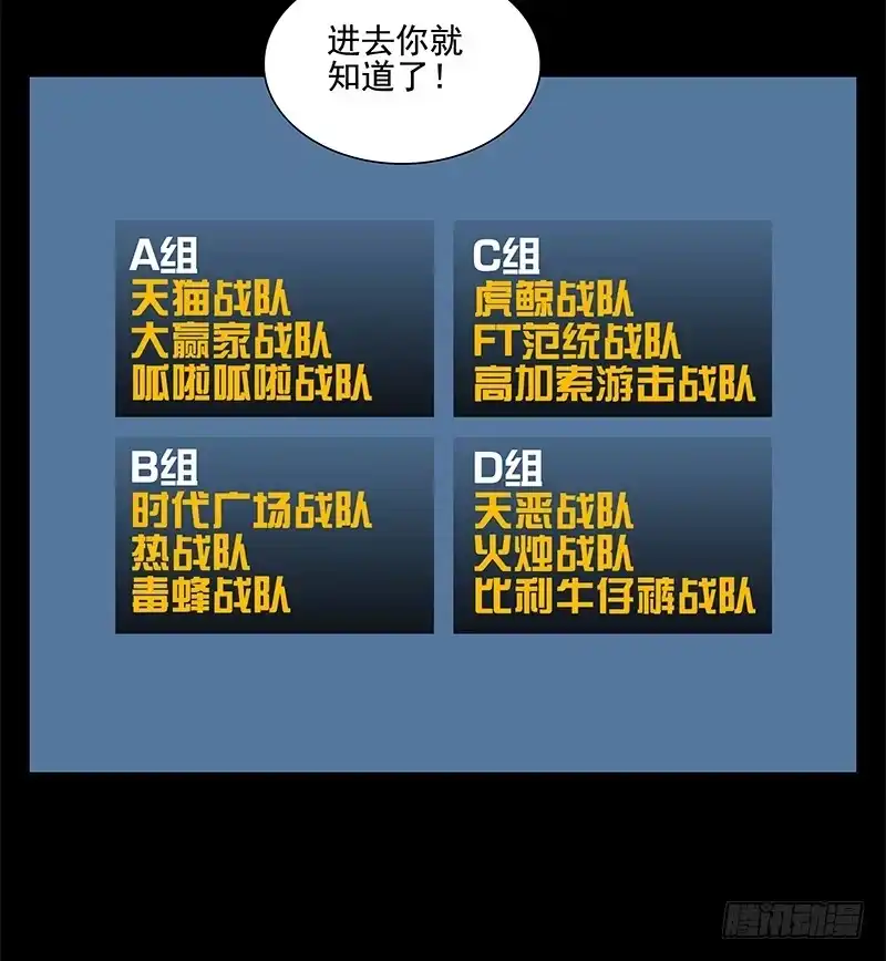 《大赢家》从头开始 第73页