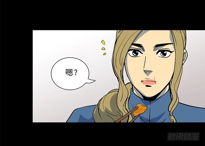 《大赢家》从头开始 第36页