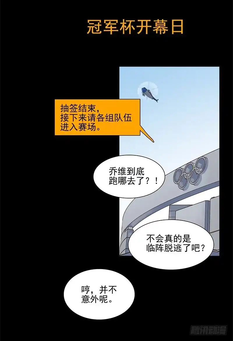 《大赢家》从头开始 第66页