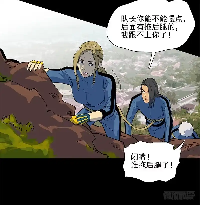 《大赢家》从头开始 第31页