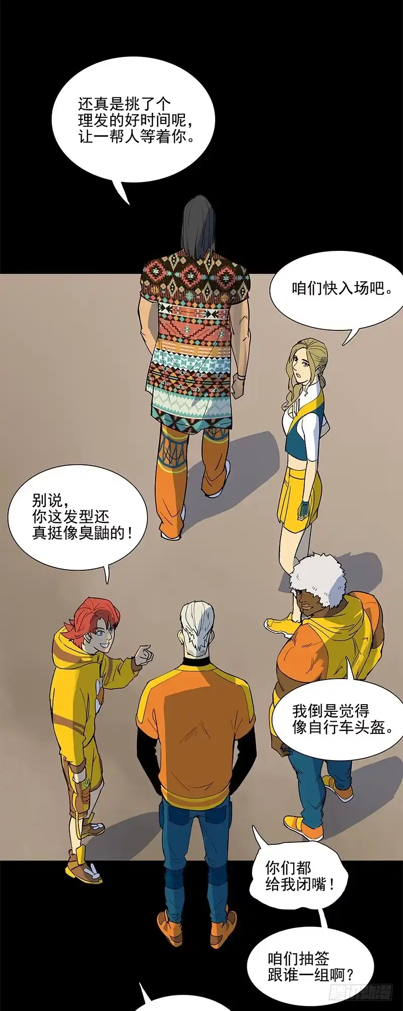 《大赢家》从头开始 第72页