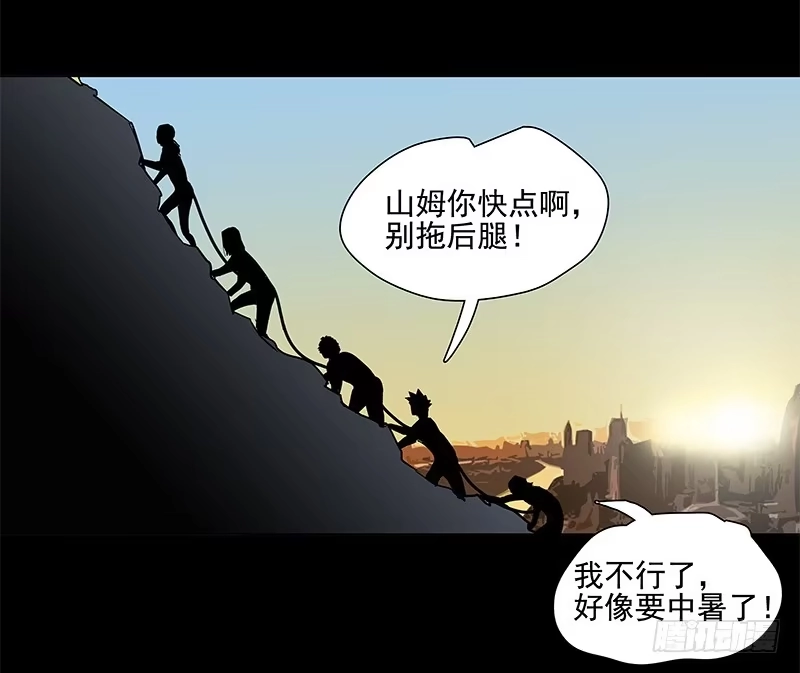 《大赢家》从头开始 第32页