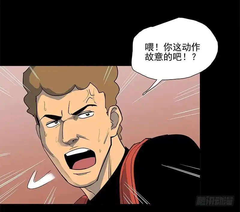 《大赢家》从头开始 第53页
