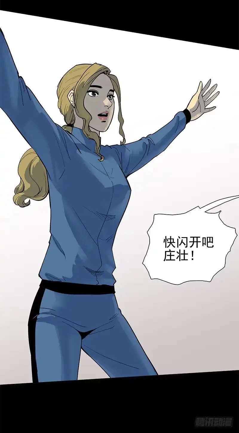 《大赢家》从头开始 第46页