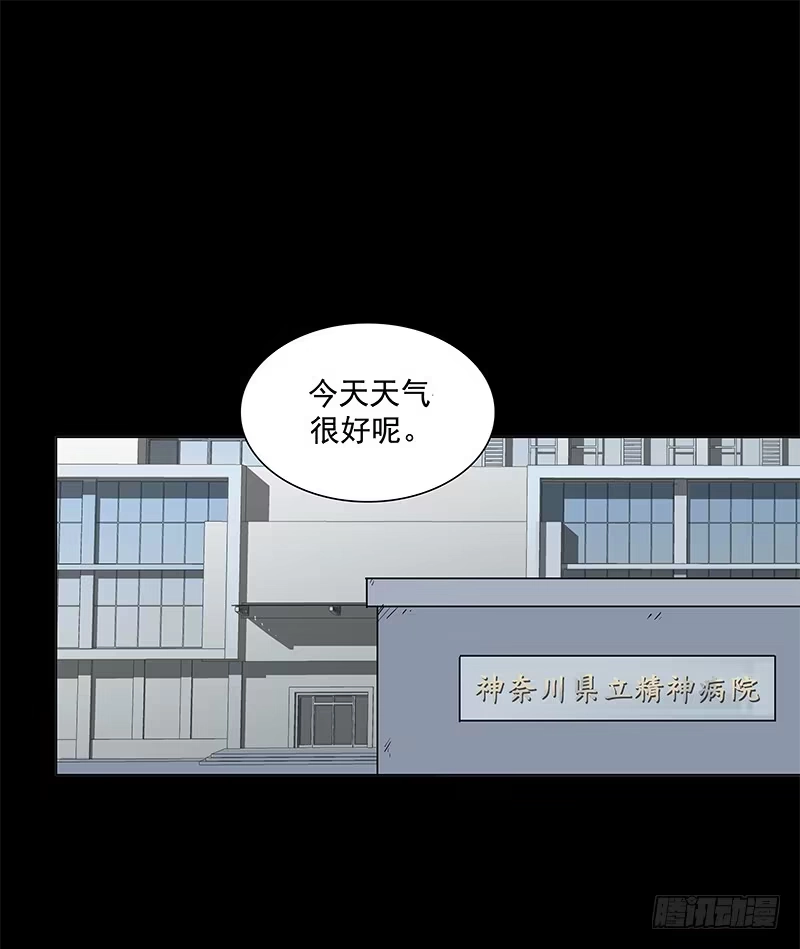 《大赢家》从头开始 第59页