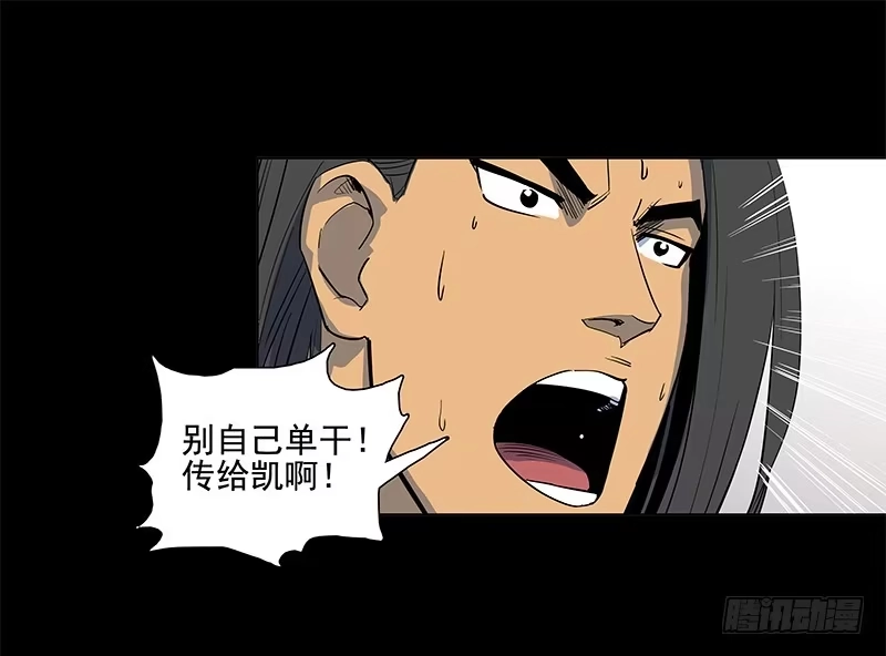 《大赢家》从头开始 第40页