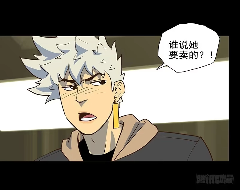 《大赢家》现实 第38页