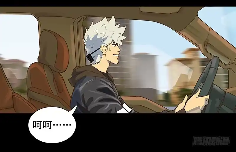 《大赢家》现实 第22页