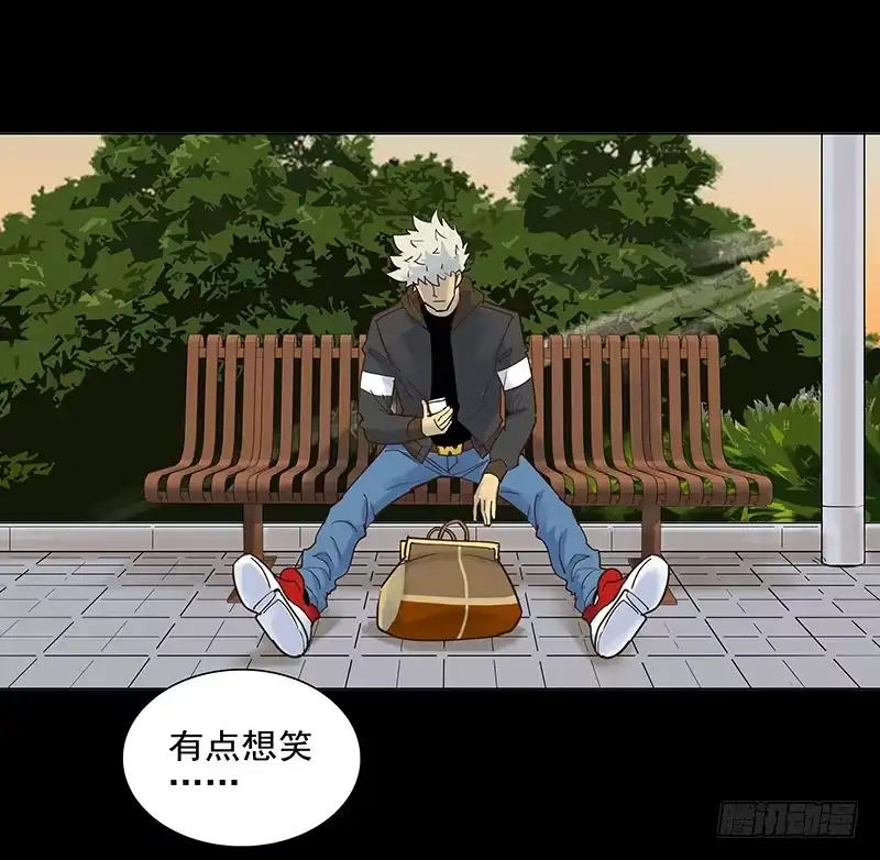 《大赢家》现实 第29页