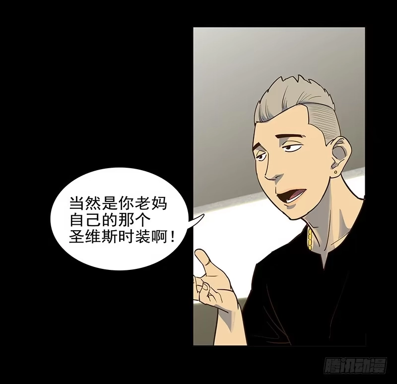 《大赢家》现实 第37页