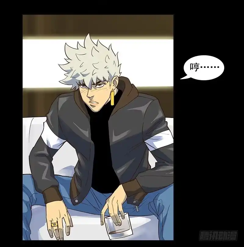 《大赢家》现实 第33页