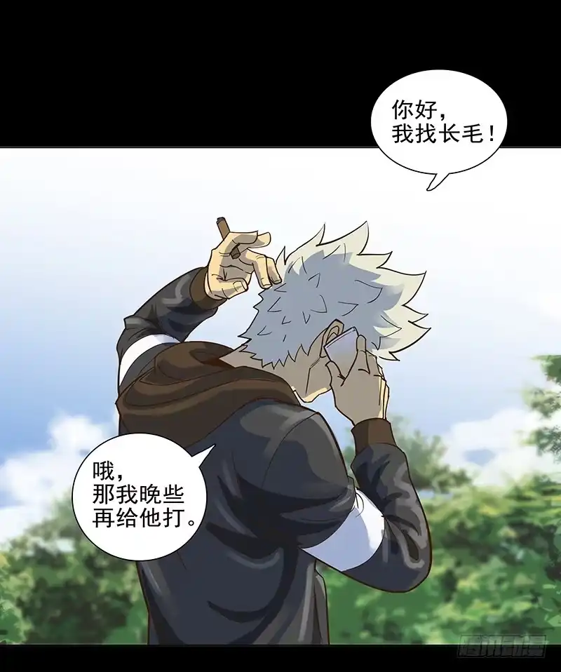 《大赢家》现实 第18页