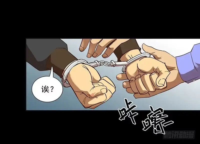 《大赢家》现实 第49页
