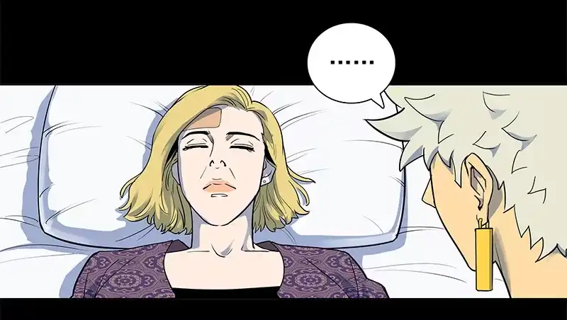 《大赢家》哭鼻子 第26页