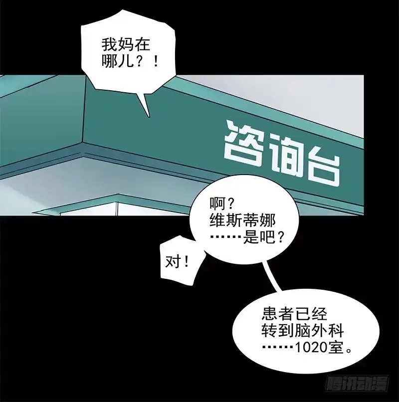 《大赢家》哭鼻子 第19页
