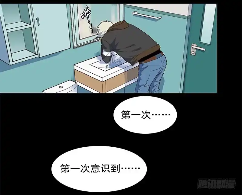 《大赢家》哭鼻子 第43页