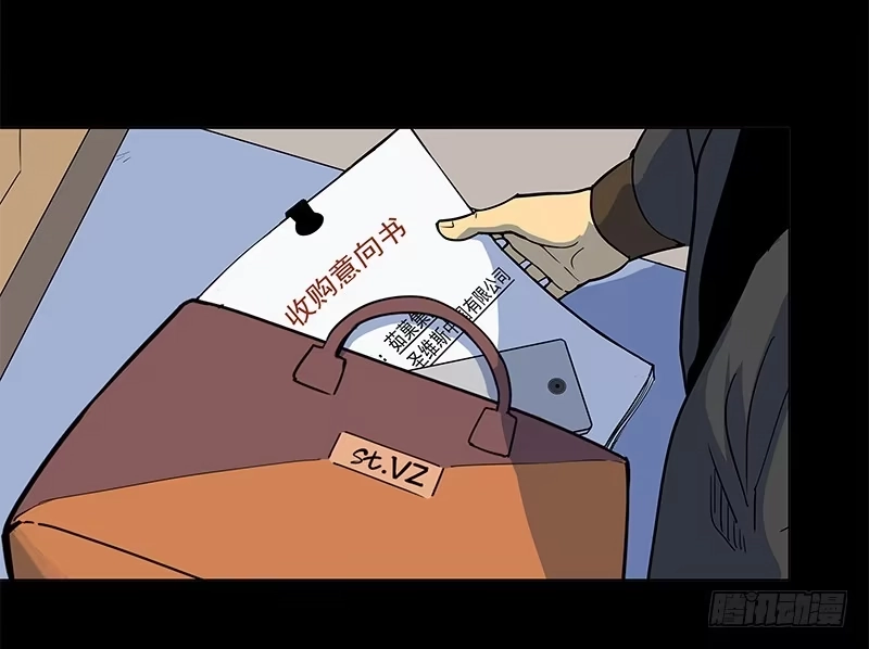 《大赢家》哭鼻子 第28页