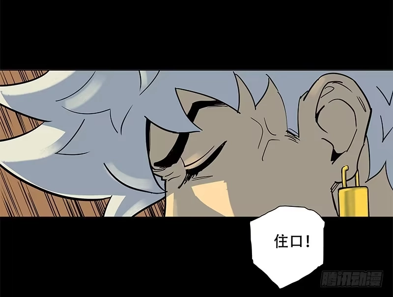 《大赢家》废物 第16页