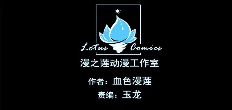 《大赢家》废物 第2页