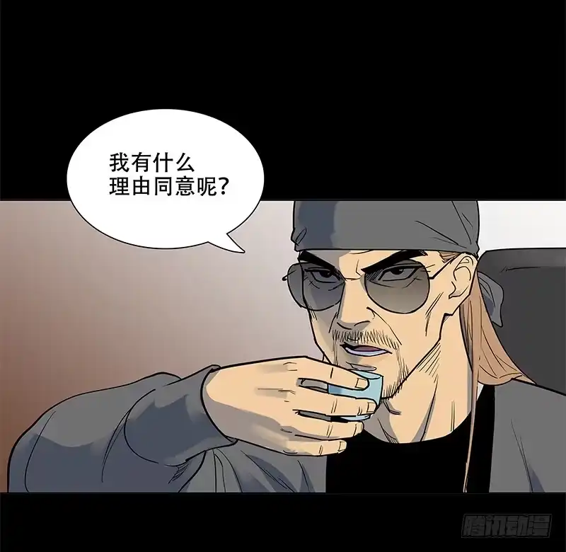 《大赢家》废物 第8页