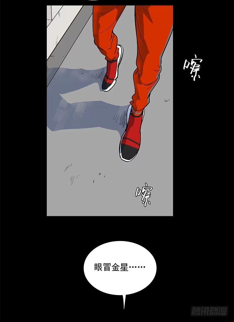 《大赢家》第一步 第5页
