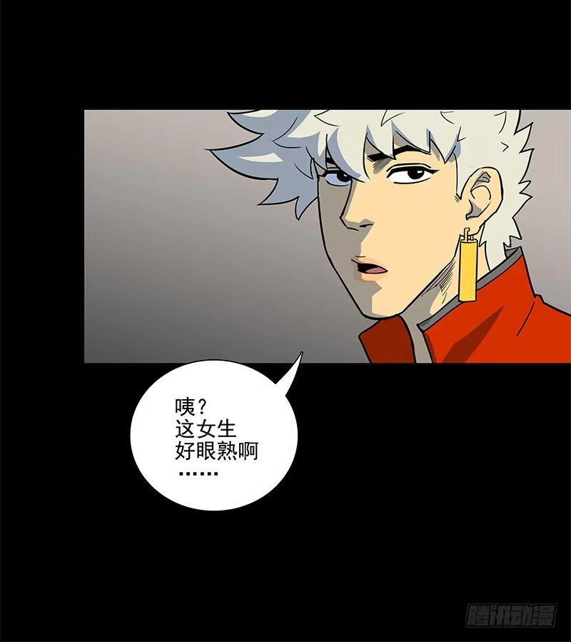 《大赢家》第一步 第45页