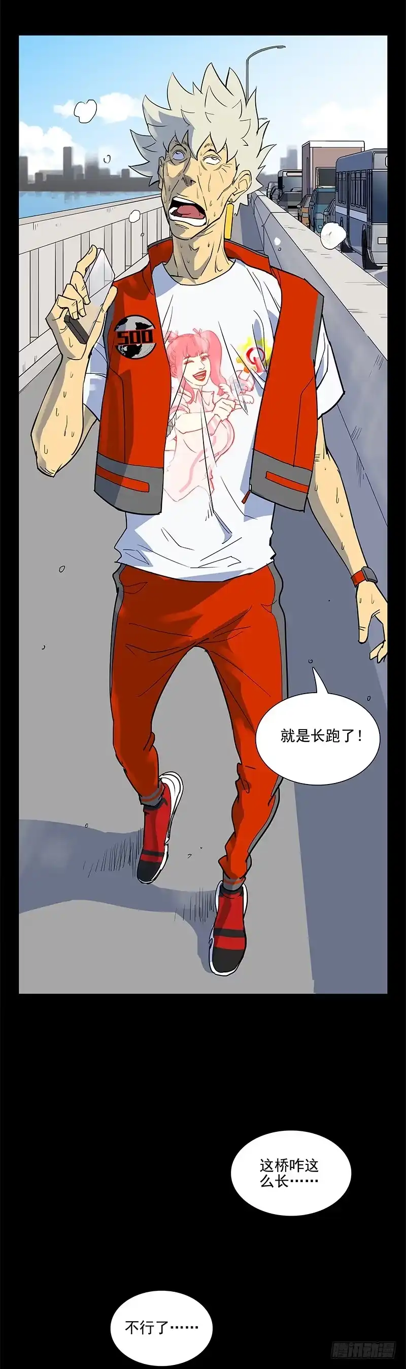 《大赢家》第一步 第4页