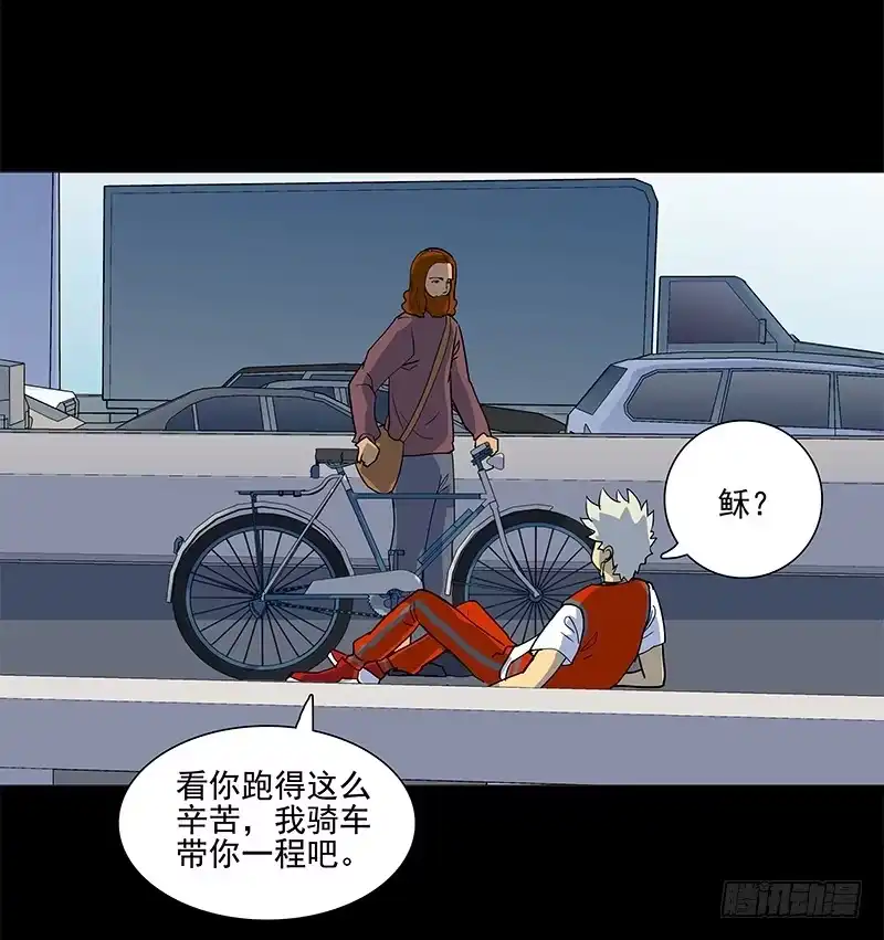 《大赢家》第一步 第17页