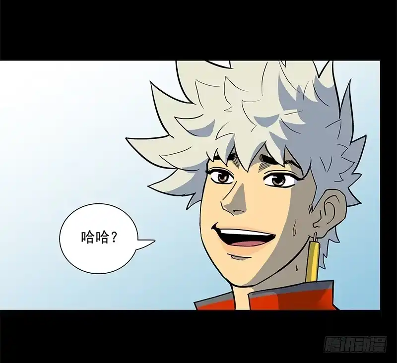 《大赢家》第一步 第21页