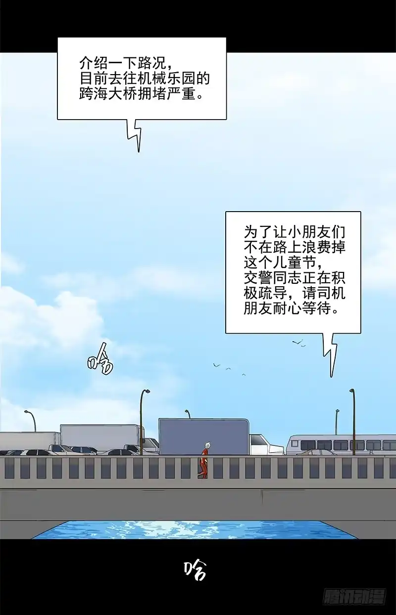 《大赢家》第一步 第2页