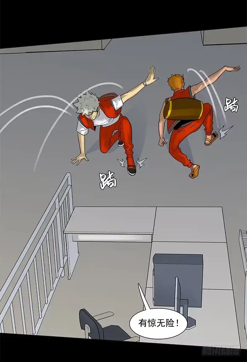 《大赢家》第一步 第39页