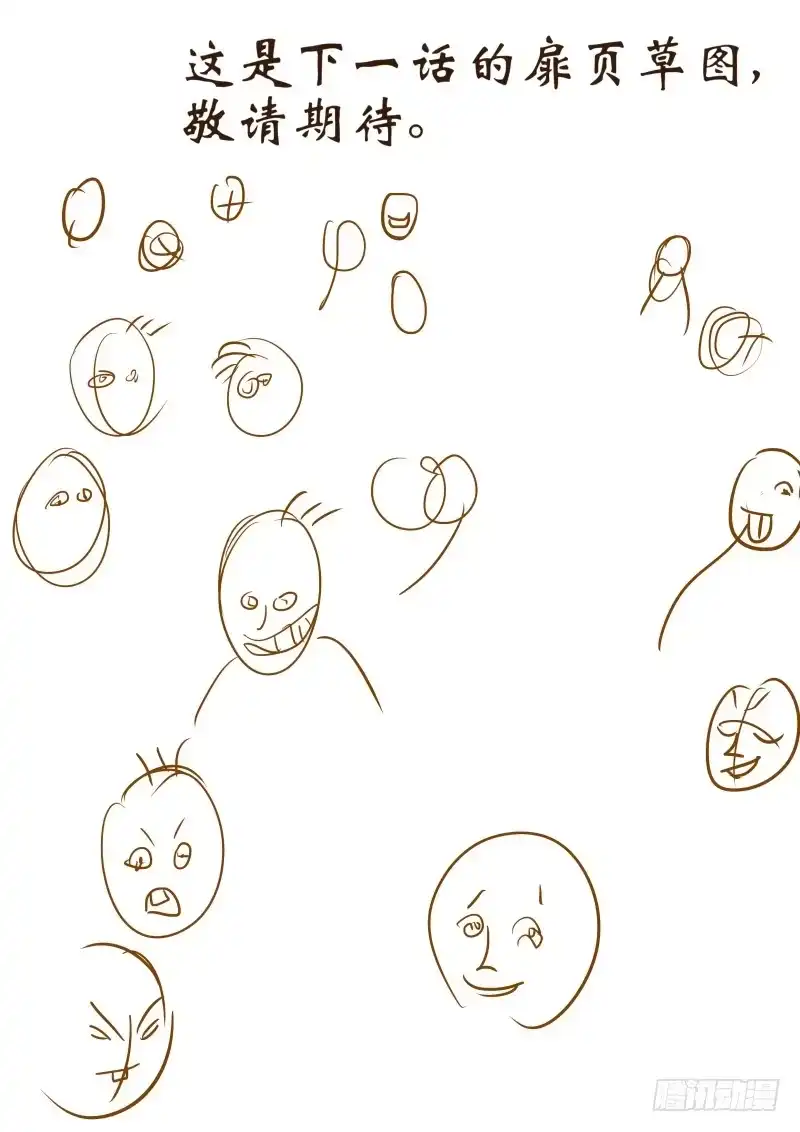 《大赢家》第一步 第46页
