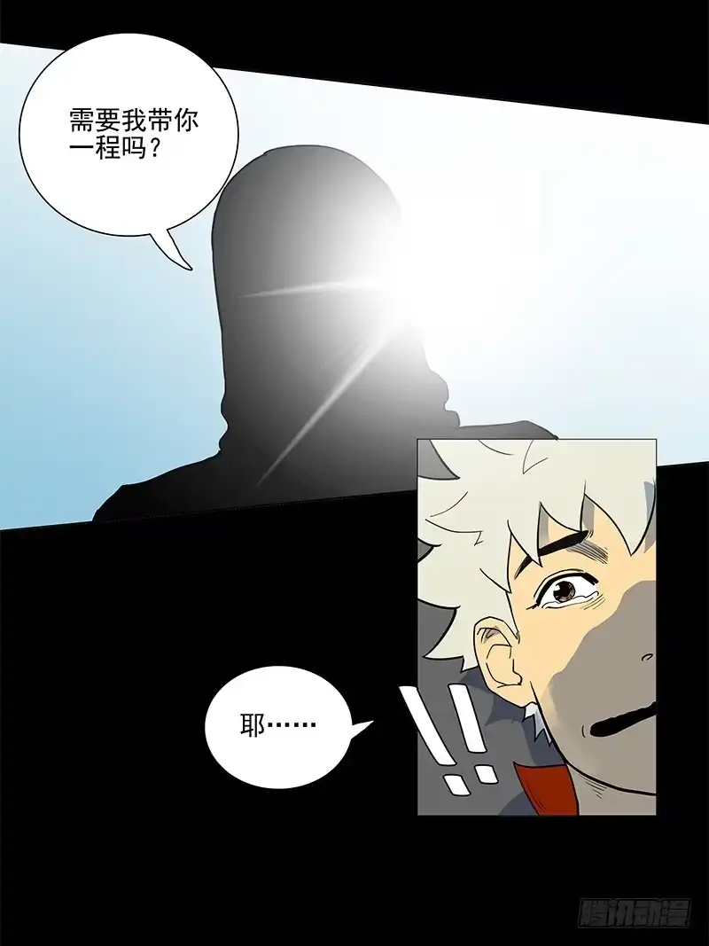 《大赢家》第一步 第16页