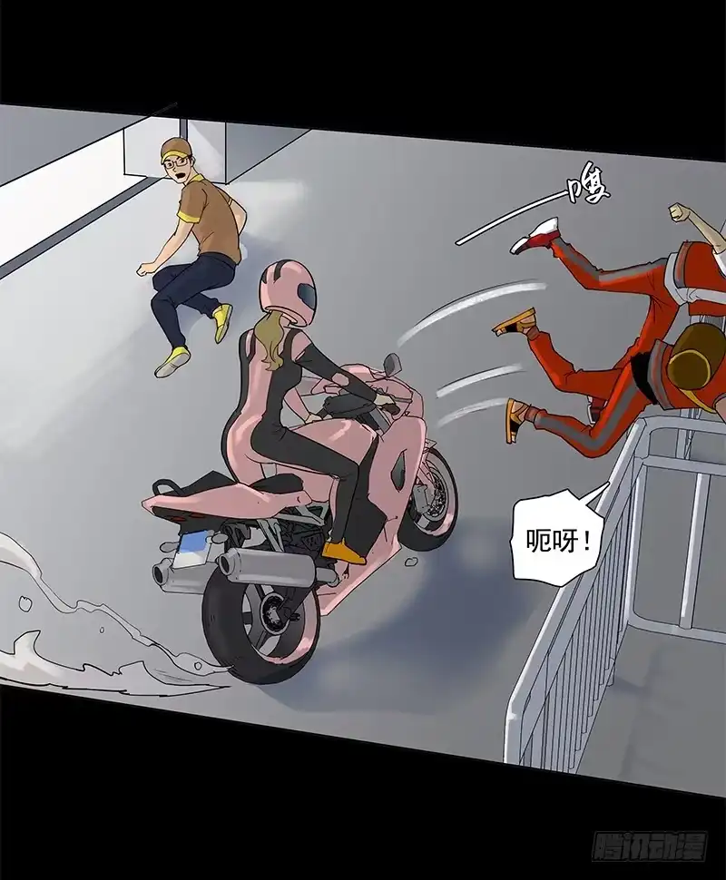 《大赢家》第一步 第38页