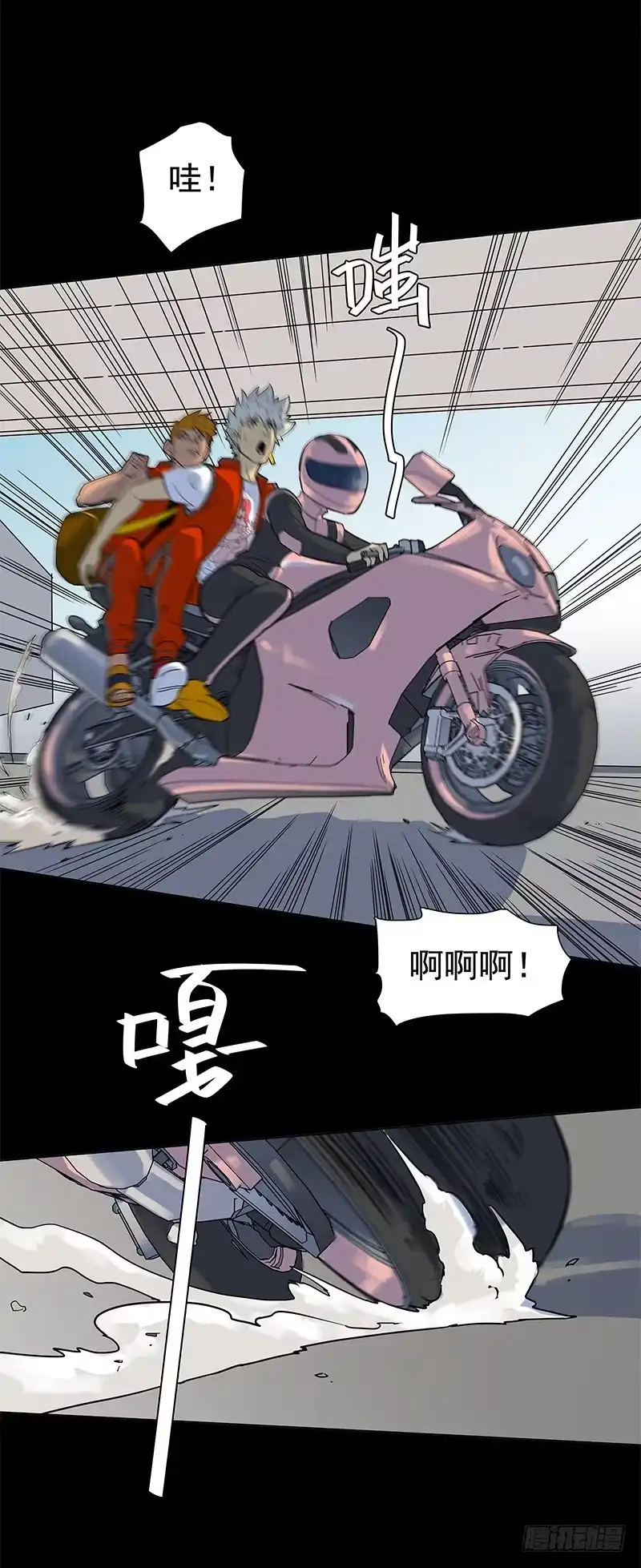 《大赢家》第一步 第37页