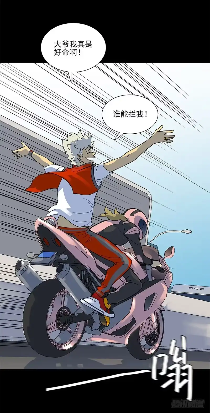 《大赢家》第一步 第22页