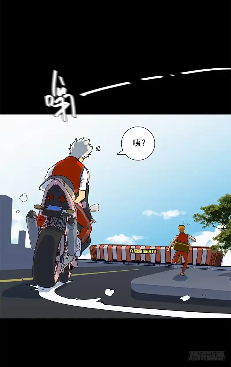 《大赢家》第一步 第27页