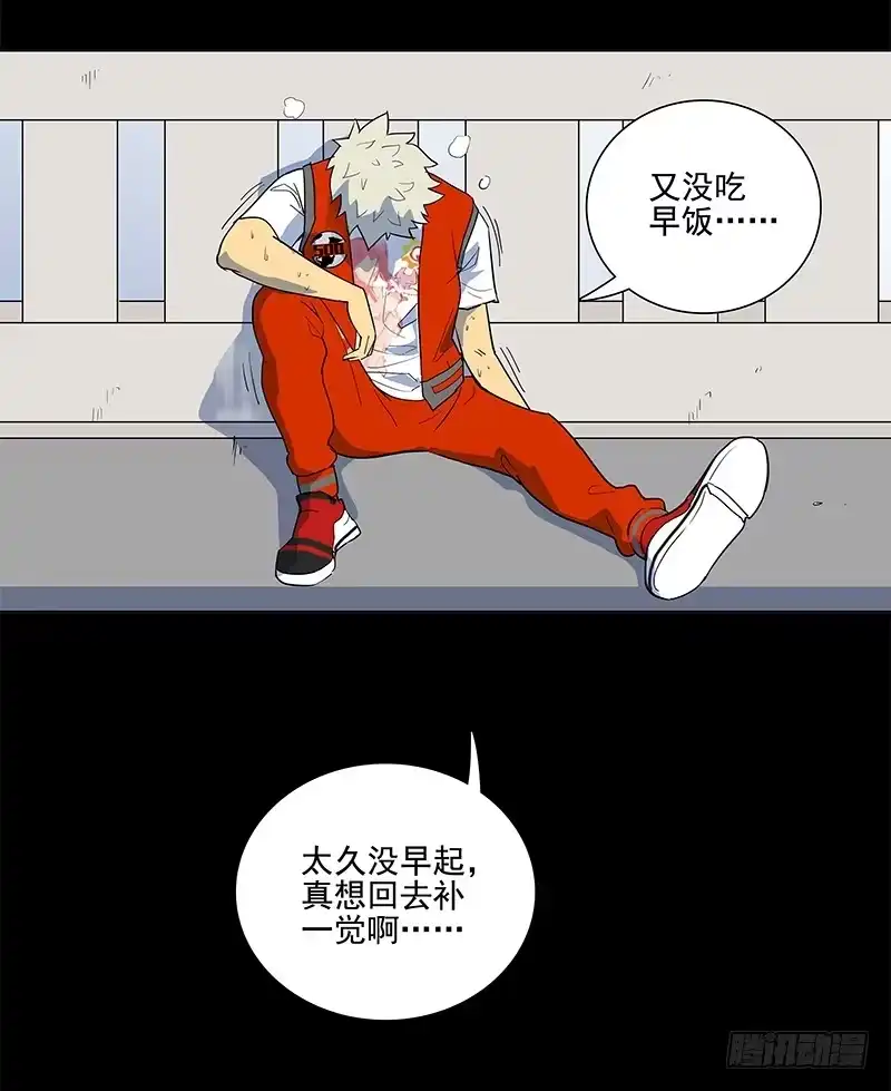 《大赢家》第一步 第7页