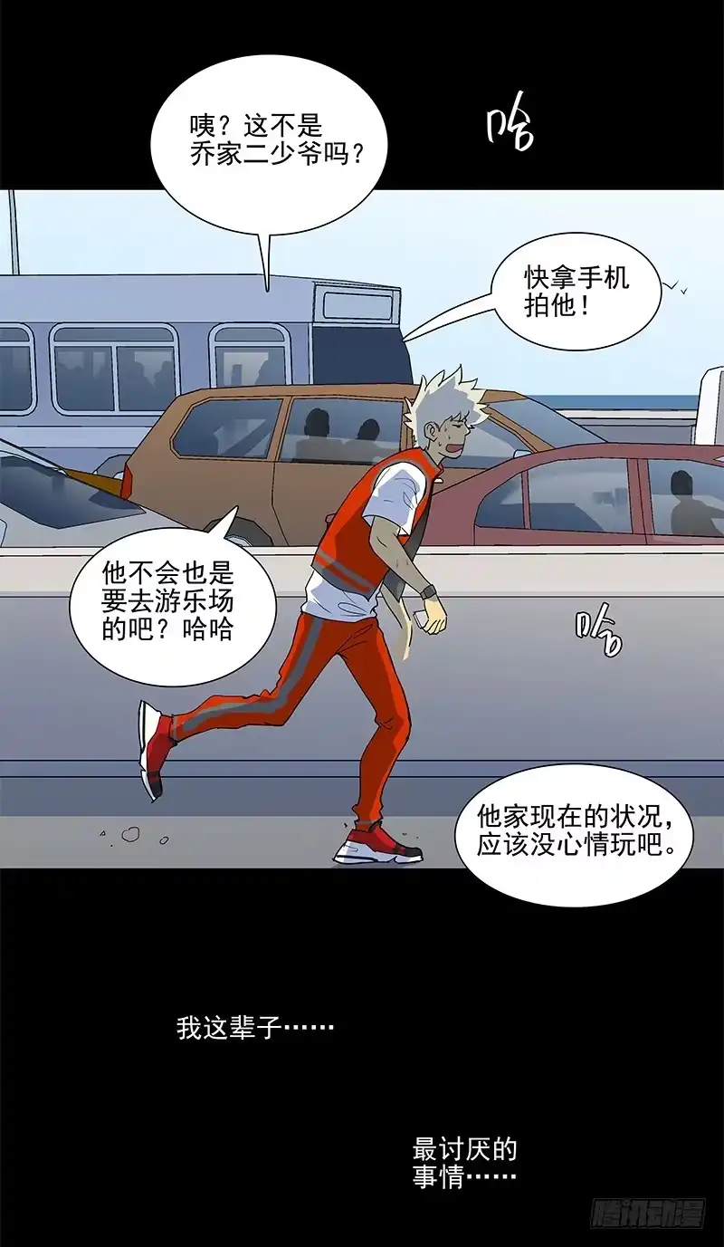《大赢家》第一步 第3页