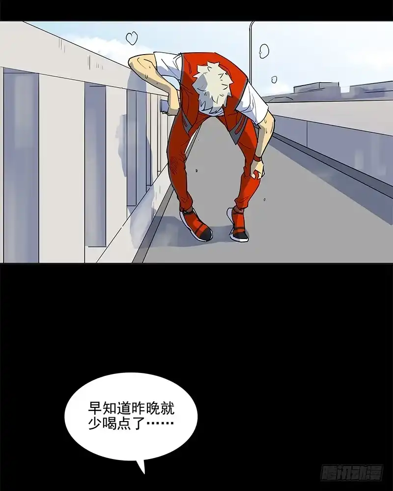 《大赢家》第一步 第6页
