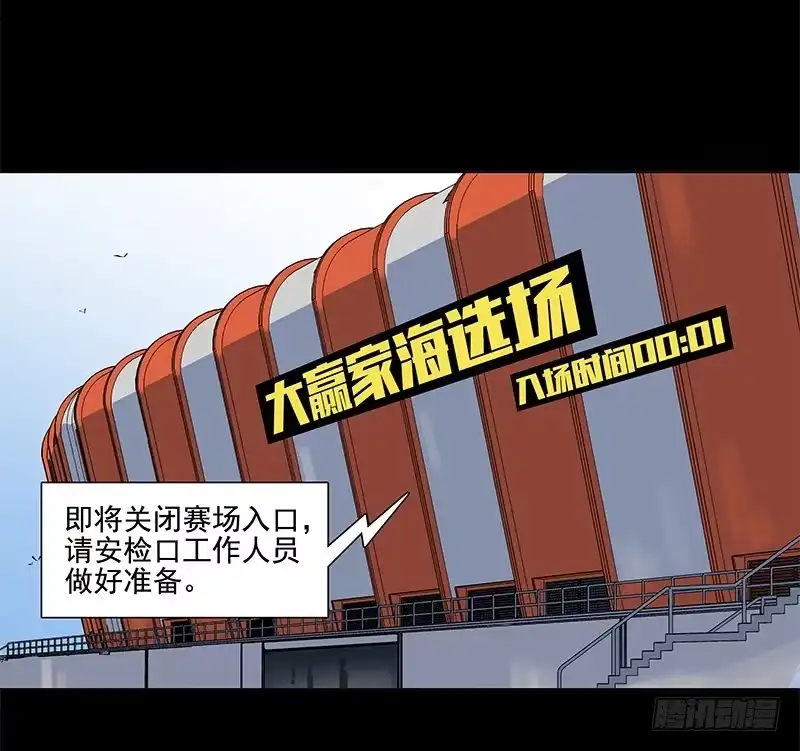 《大赢家》第一步 第31页