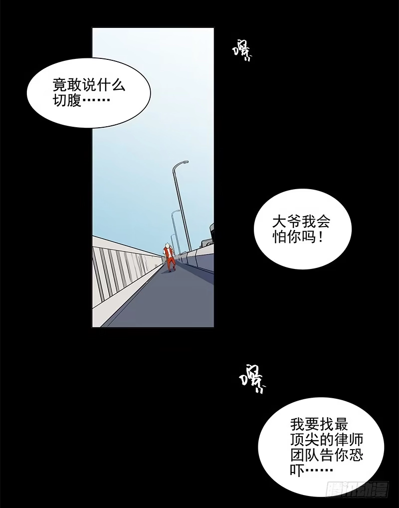 《大赢家》第一步 第11页