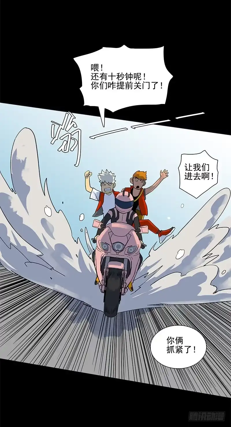 《大赢家》第一步 第35页