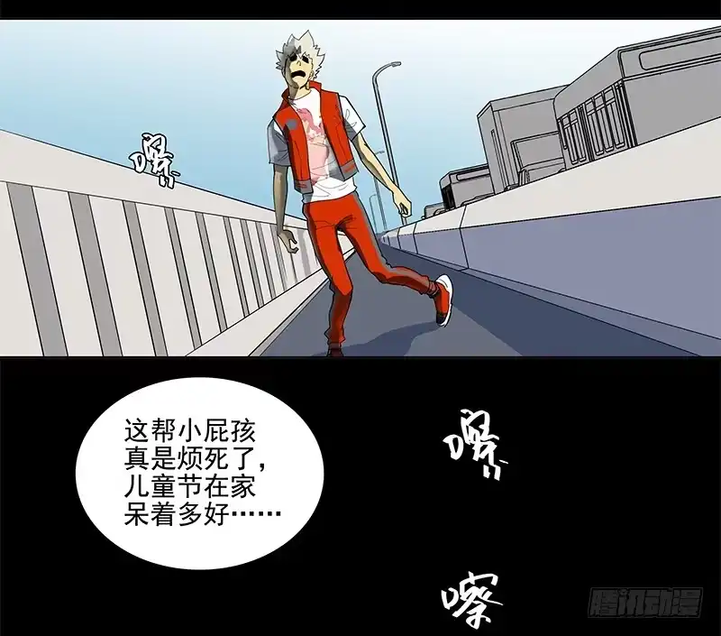 《大赢家》第一步 第12页